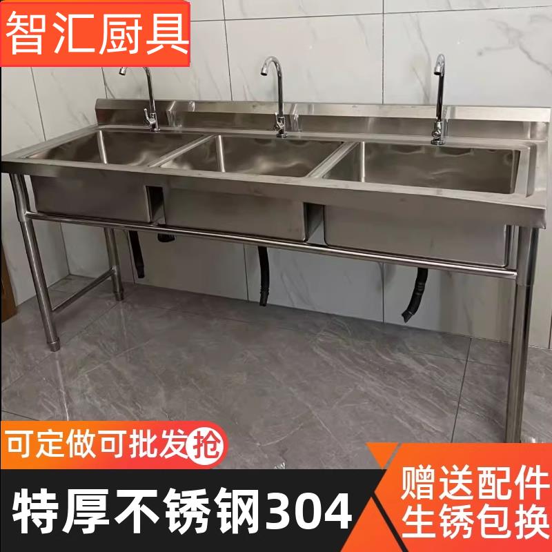 304不锈钢水槽商用三槽三眼三连池刷碗池一体三星洗菜盆洗碗饭店