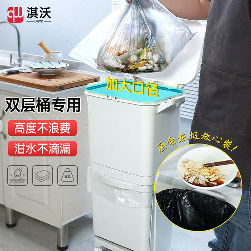淇沃日式双层桶垃圾袋家用42升厨房抽绳式手提加大号38L45升宽口