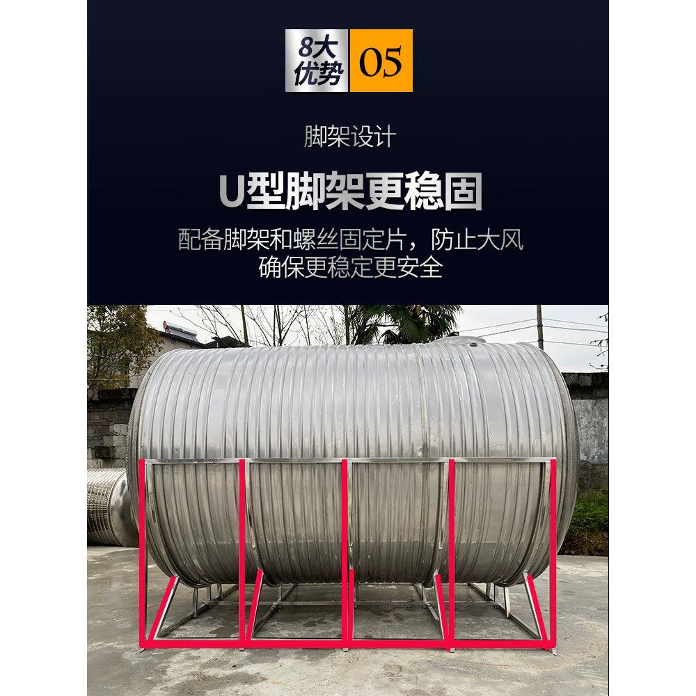 304不锈钢水箱卧式储水罐水塔家用平放加厚太阳能楼顶食品蓄水桶