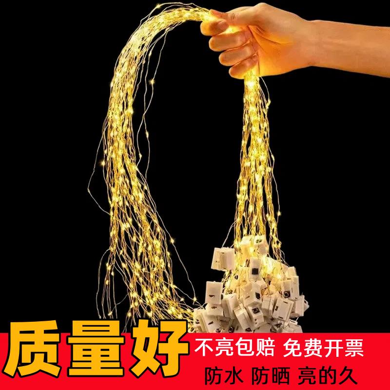 led鲜花束彩灯闪灯带迷你满天星小灯串氛围蛋糕装饰灯笼电子灯芯