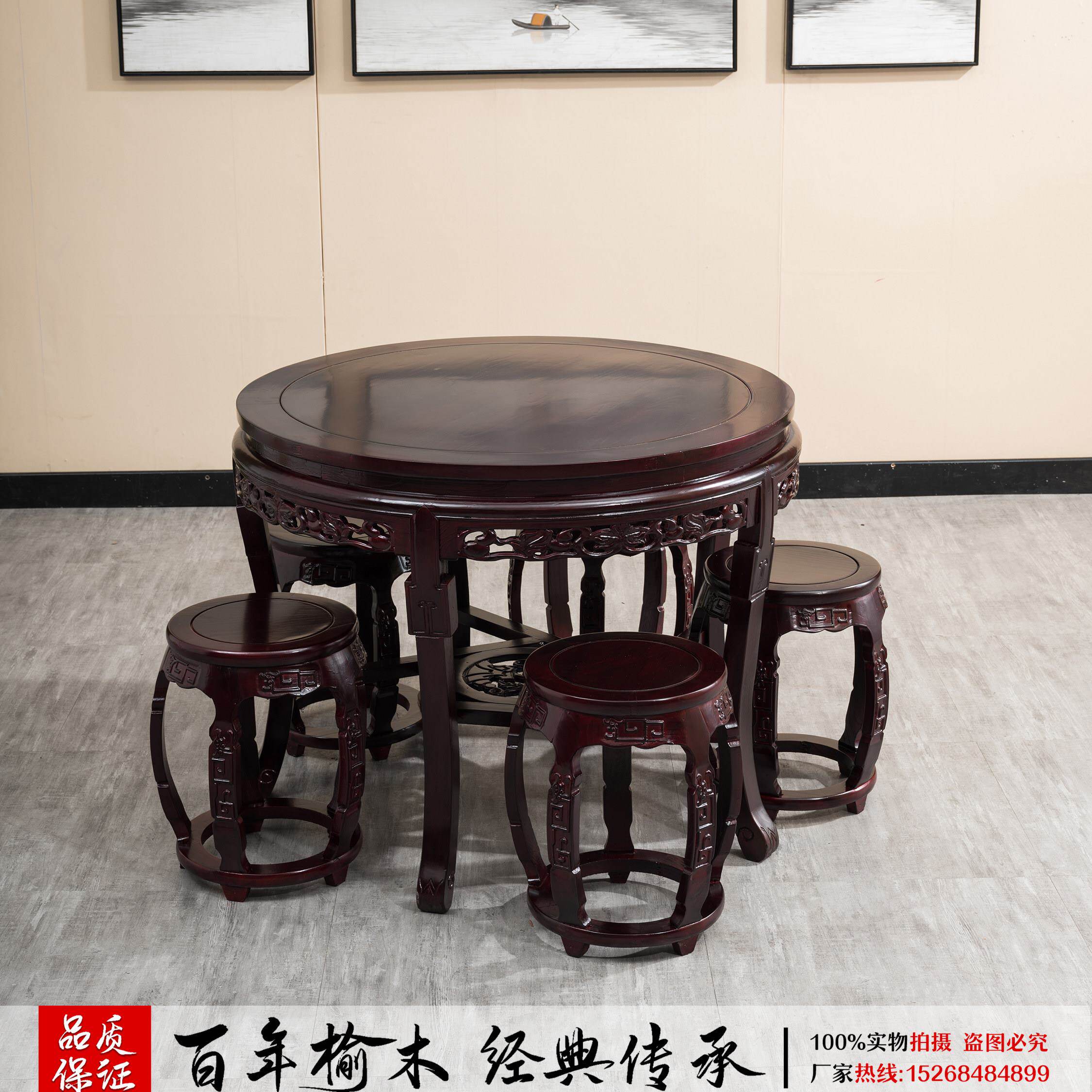 实木圆桌家用 中式圆餐桌 餐桌老榆木五子登科小户型圆形餐桌
