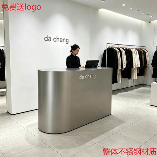不锈钢轻奢小型前台简约接待台不锈钢零甲醛拉丝防指纹收银柜台