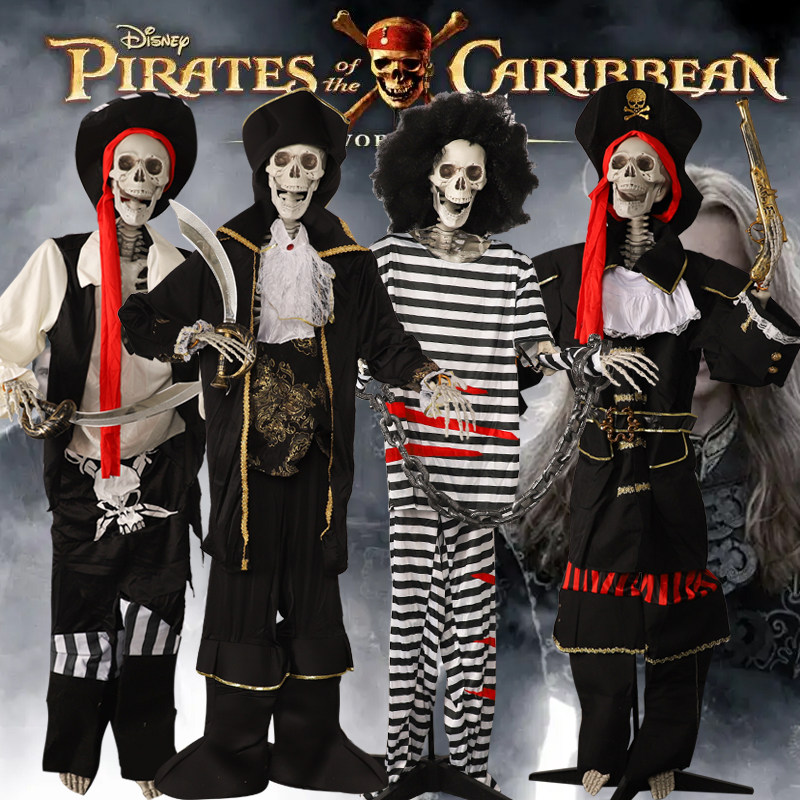 加勒比海盗骷髅主题鬼屋密室逃脱恐怖主题酒吧剧本杀尸体装饰道具