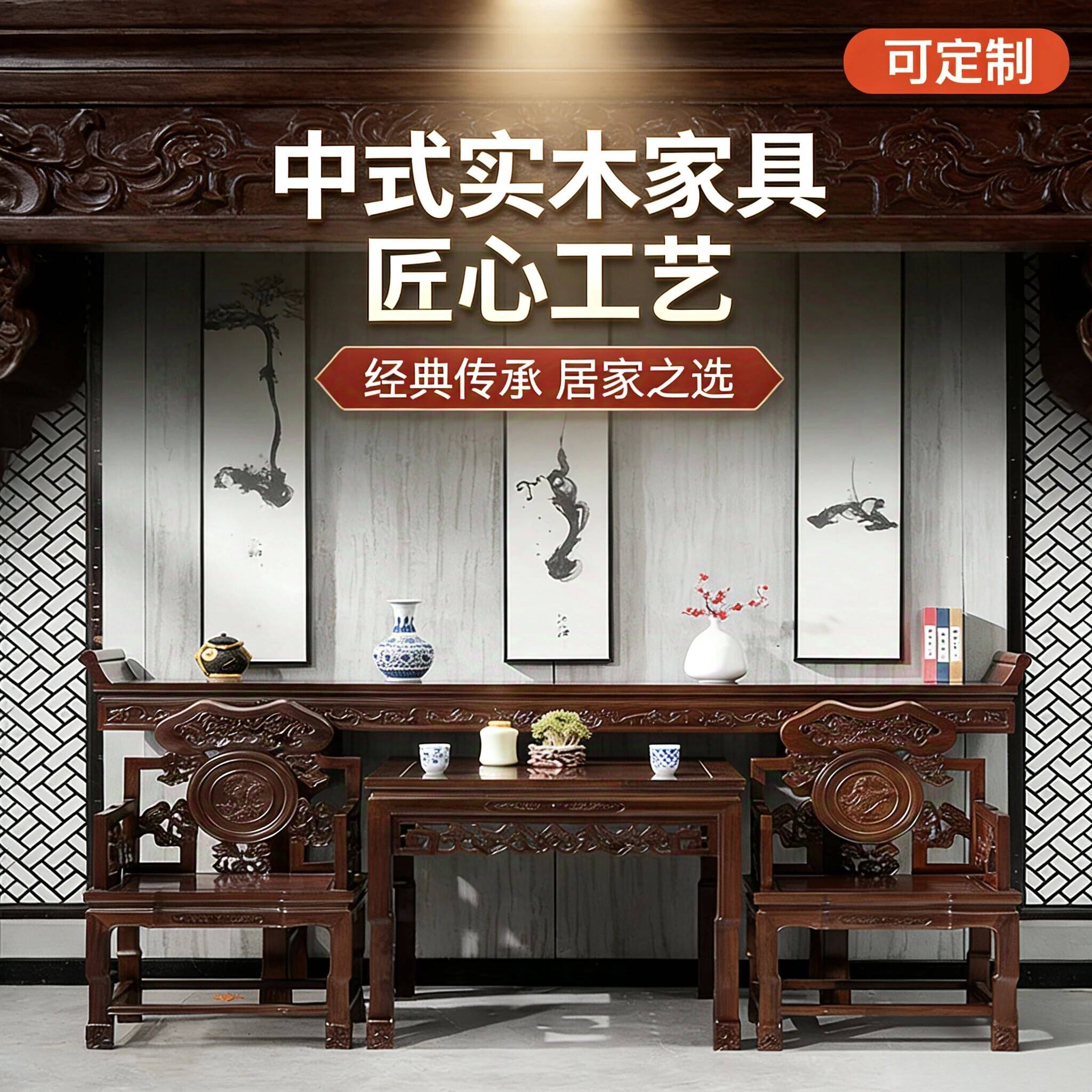 新中式实木条案供桌香案家用客厅供奉桌条案供桌农村堂屋灵芝中堂