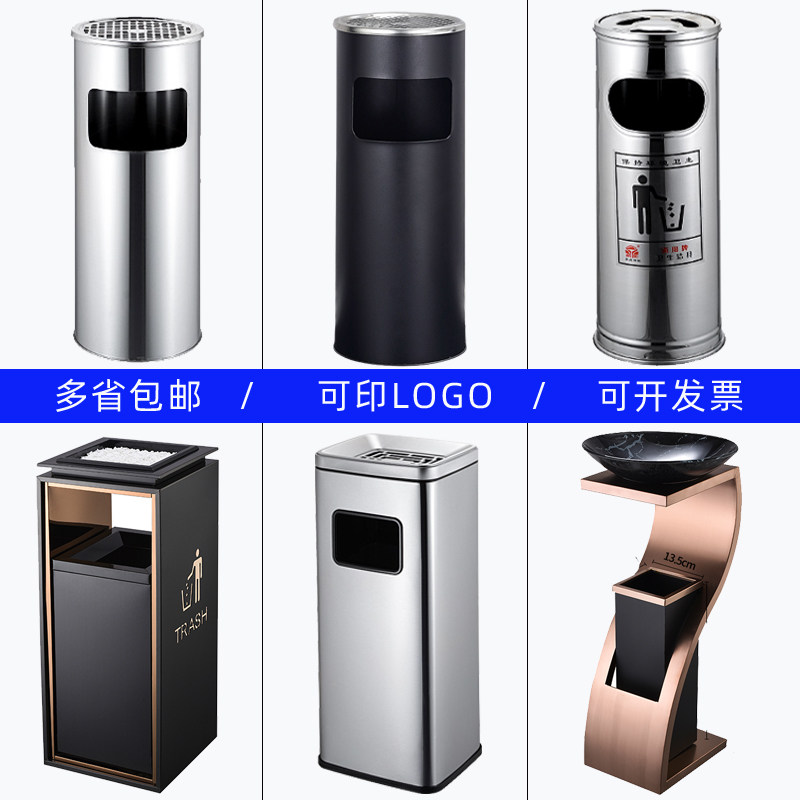 不锈钢垃圾桶大号酒店立式烟灰缸卫生桶大堂大厅宾馆带盖子公用商