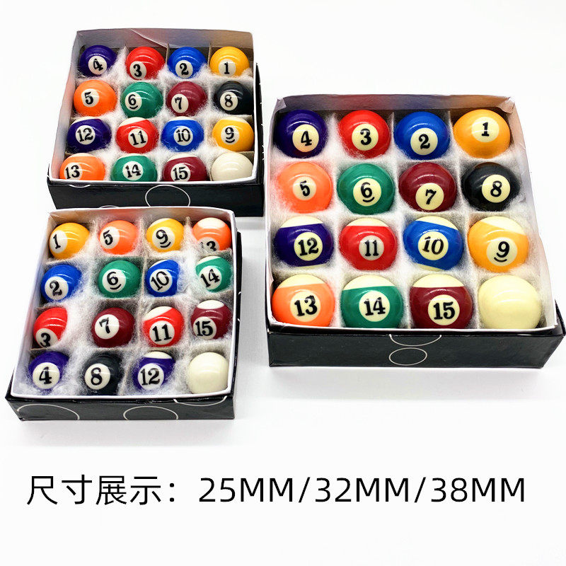 散卖儿童台球子253238MM白球黑八小号孩子幼儿玩具单个桌球用品