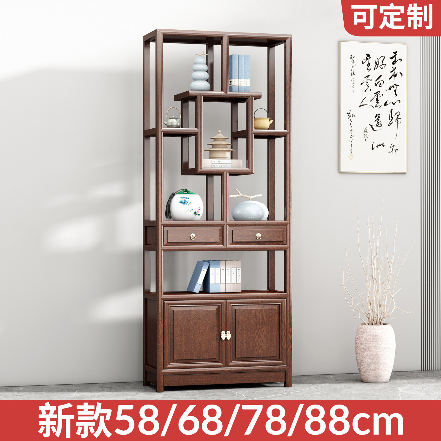 小型博古架实木中式隔断新中式茶室茶叶柜置物架收纳柜古董展示柜