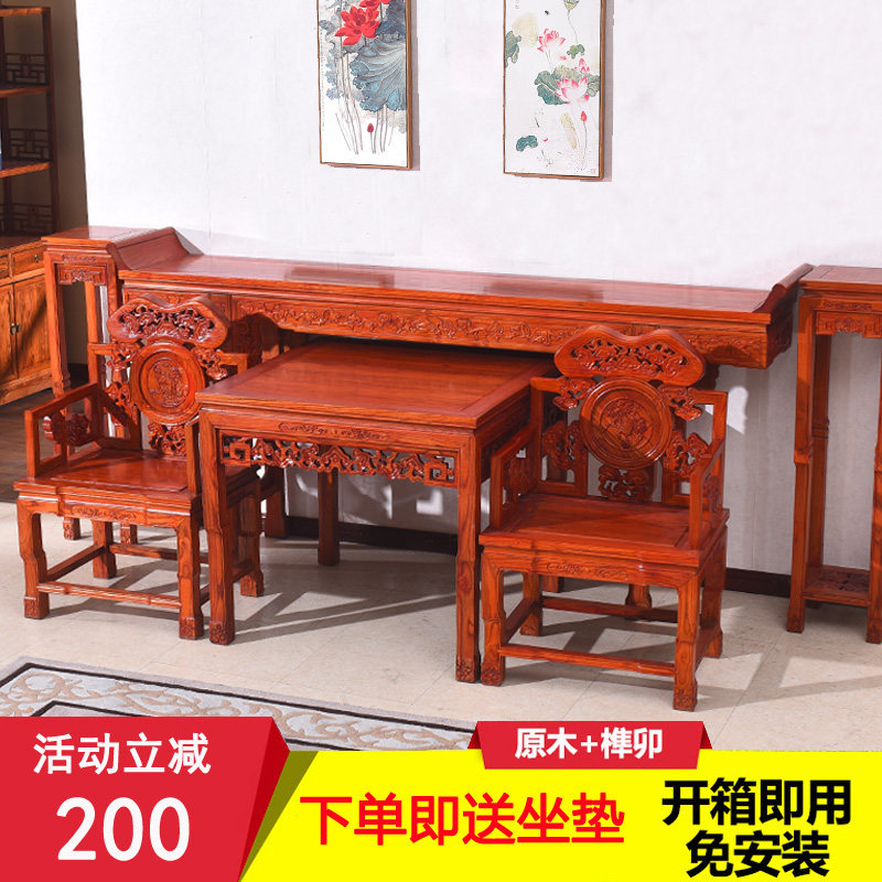 仿古灵芝实木中堂四件套六件套供桌农村堂屋家具太师椅条案条几台