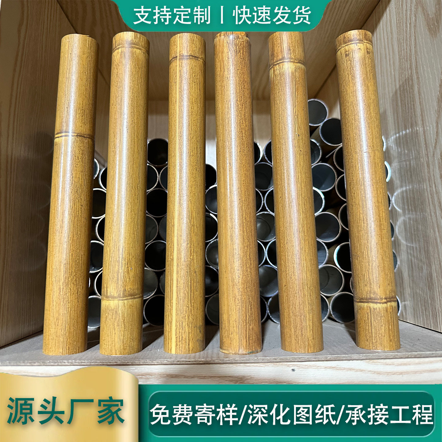 铝圆管烤漆热转印工艺仿真竹子篱笆花园装饰可定制颜色