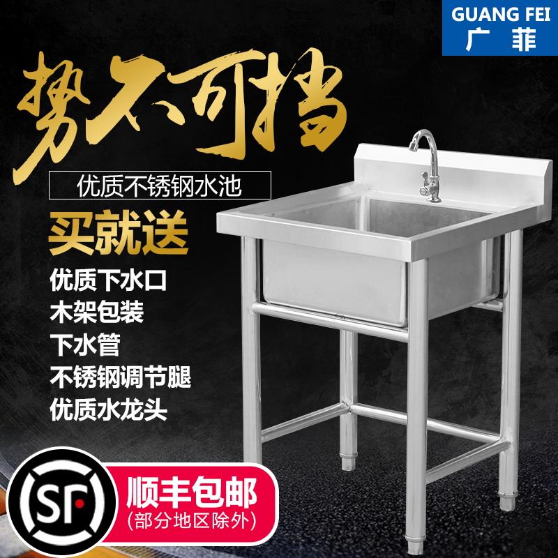 商用不锈钢水槽水池双槽三池洗菜盆洗碗消毒池厨房家用带支架包邮