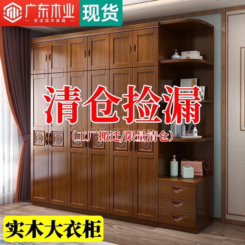 雕花实木衣柜对开门储物柜现代简约家用卧室小户型收纳衣柜大衣橱