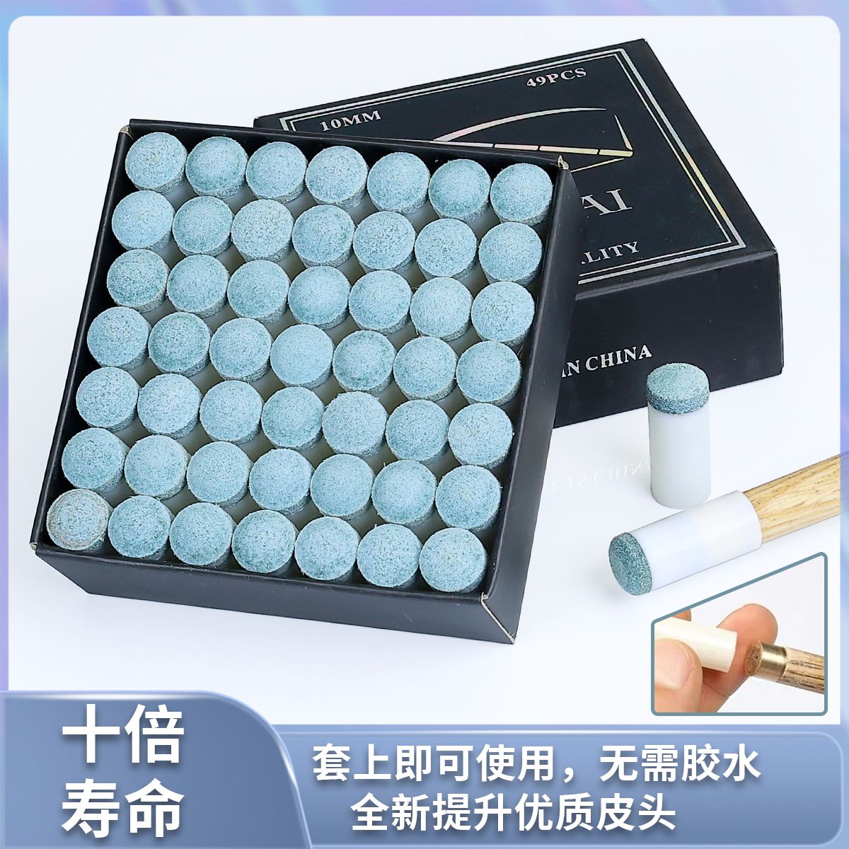 台球杆杆头套皮头枪头桌球杆头帽小头套头公杆塑料10MM箭牌替换头