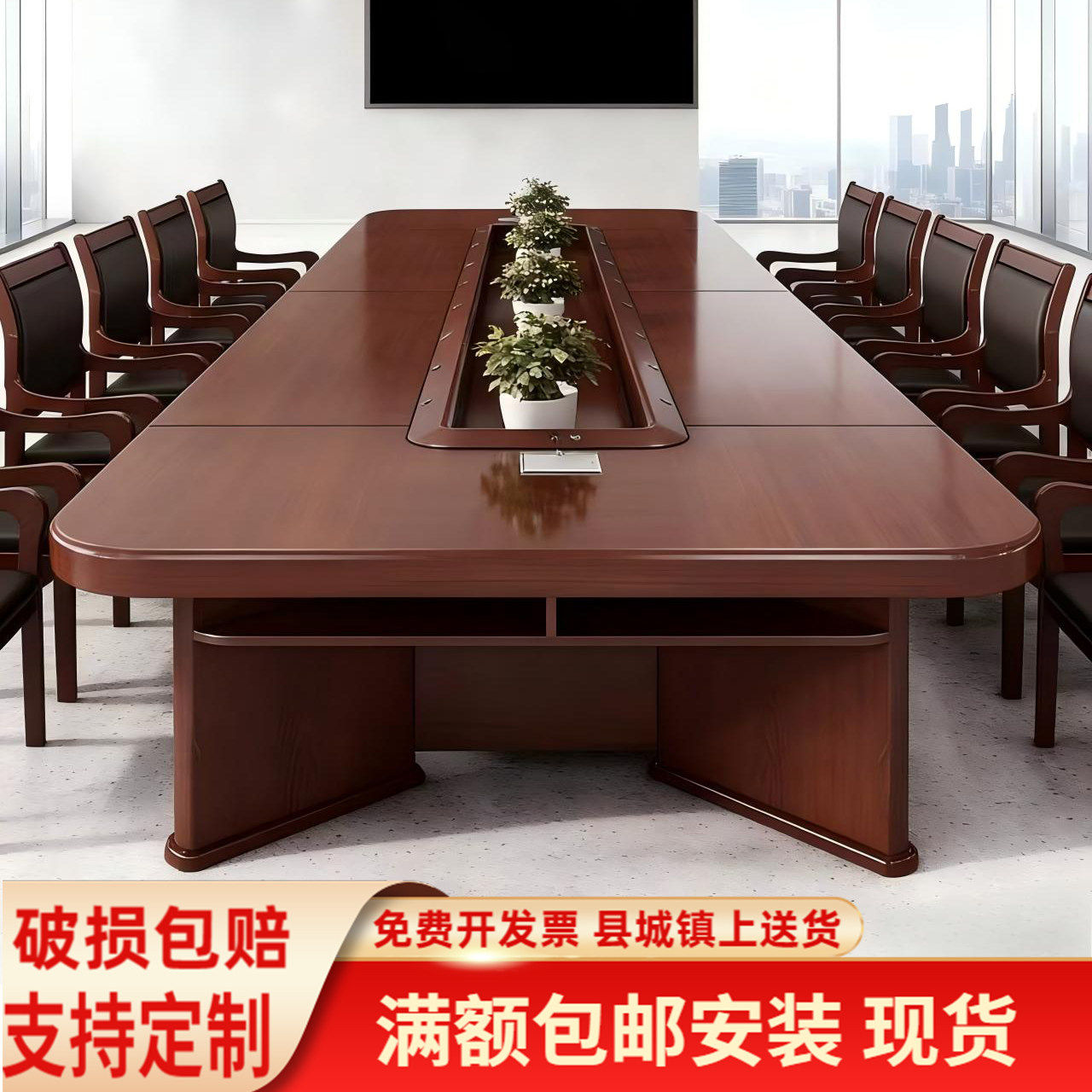椭圆形会议桌长桌椅组合办公会议桌油漆大型培训会议室会议桌多人