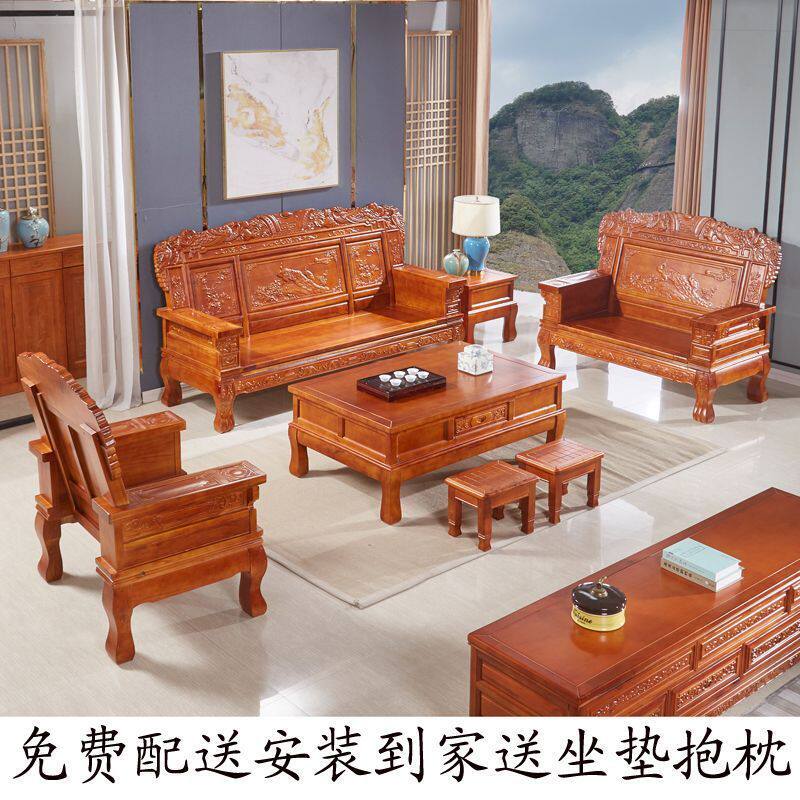全实木沙发组合古典中式仿古雕花经济型农村红椿冬夏两用木头沙发
