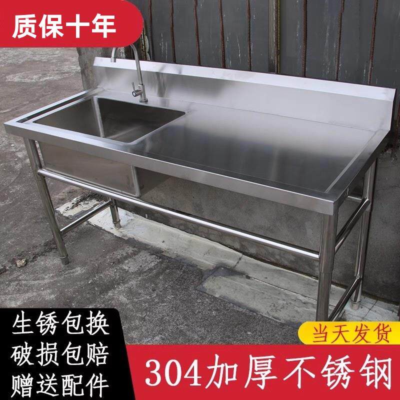 水槽304不锈钢加厚带工作台饭店用洗菜池包邮双槽洗碗池水漕落地