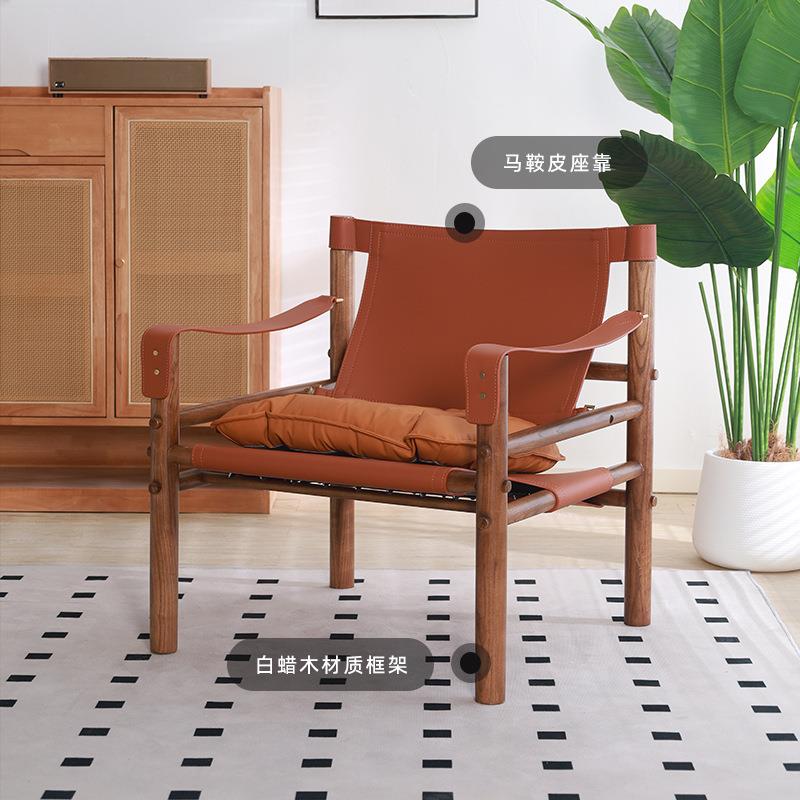 北欧复古家用客厅休闲椅实木马鞍皮印花狩猎椅设计师创意沙发椅