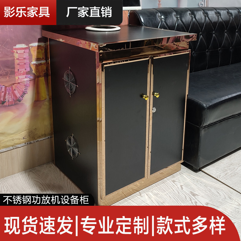 KTV功放机柜专用不锈钢点歌台柜子包厢音响混音器设备柜家用新款