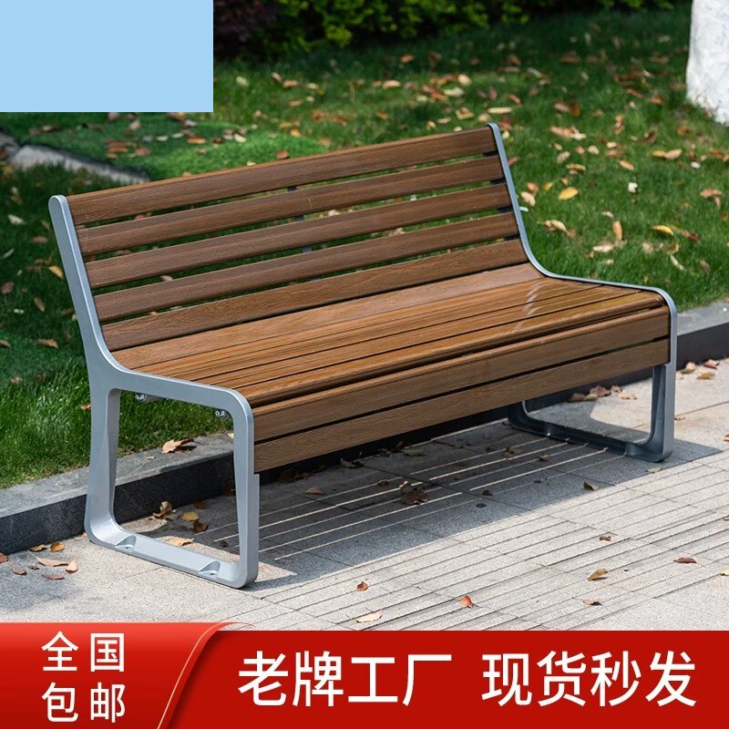 蓝之禾公园椅户外长椅实木靠背花园休息长条椅小区广场休闲椅坐凳