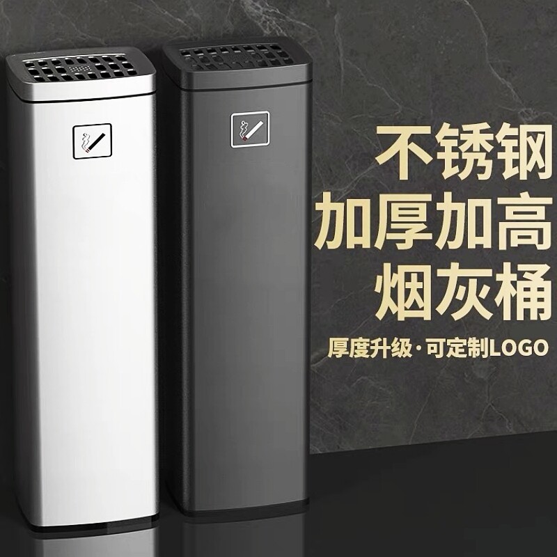 商用不锈钢吸烟区烟灰桶立式抽烟走廊过道酒店专用垃圾桶带烟灰缸