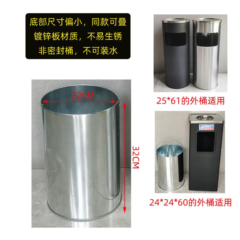 加厚垃圾桶吸烟内桶内胆长方形圆形户外镀锌板铁皮铁桶果皮桶配件
