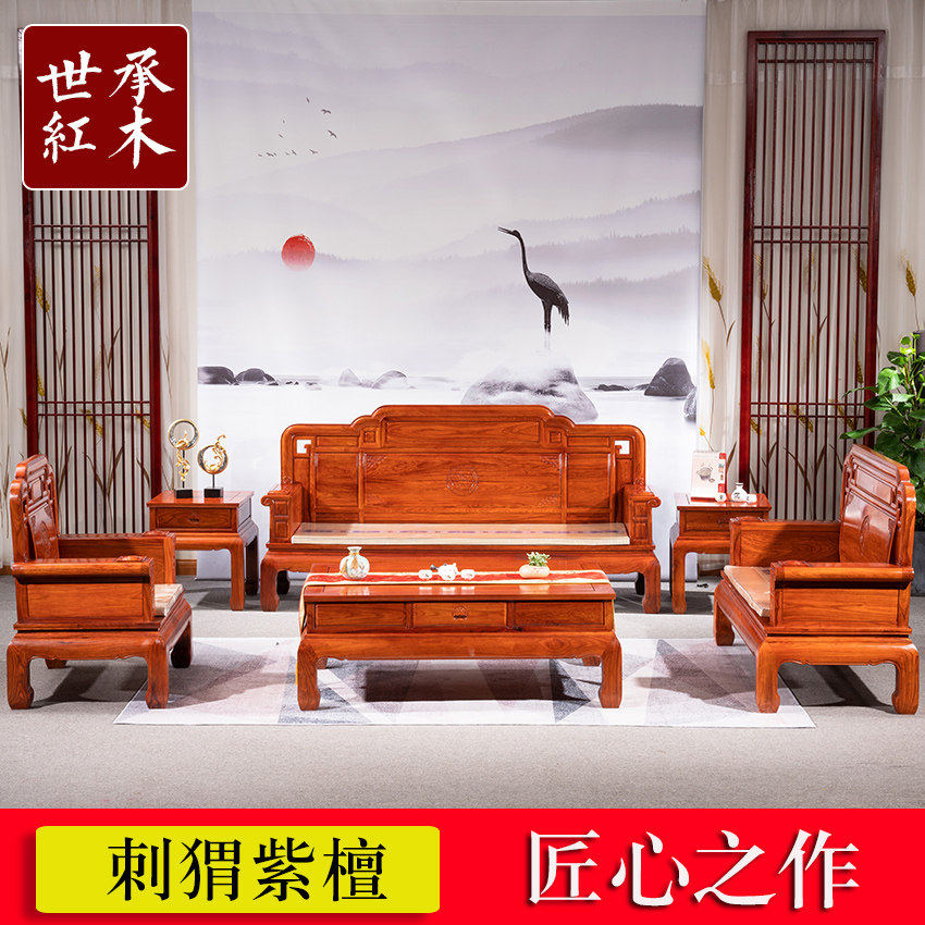 红木家具沙发组合实木非洲黄花梨木缅花紫檀国色天香东阳厂家直销
