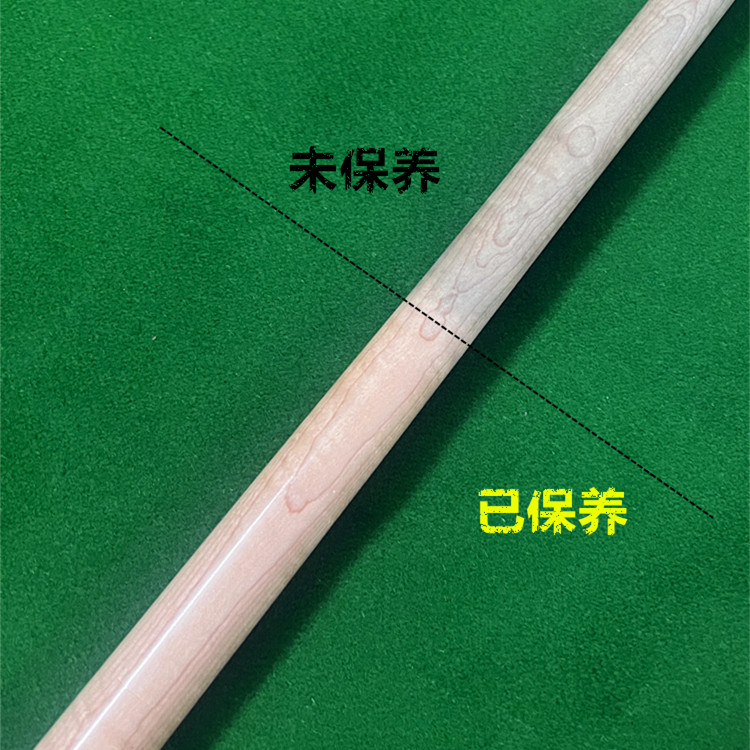 台球杆打磨器抛光片前肢清洁黑八九球杆染色清理前节保养桌球配件