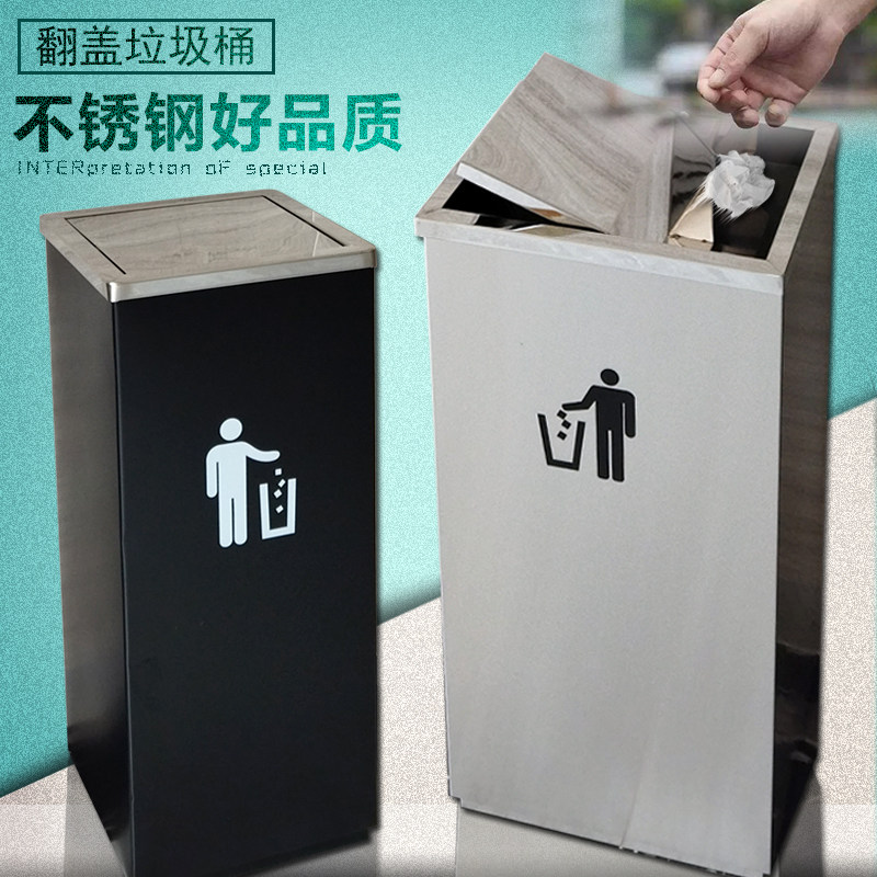 正方不锈钢酒店垃圾桶大堂立式翻盖大尺码圆形户外筒办公商用垃圾