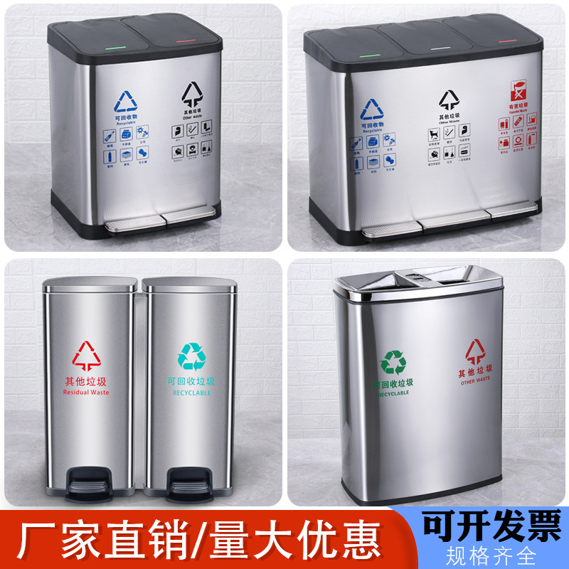 不锈钢分类垃圾桶脚踏商用立式酒店物业大堂工业大号公共场合医用