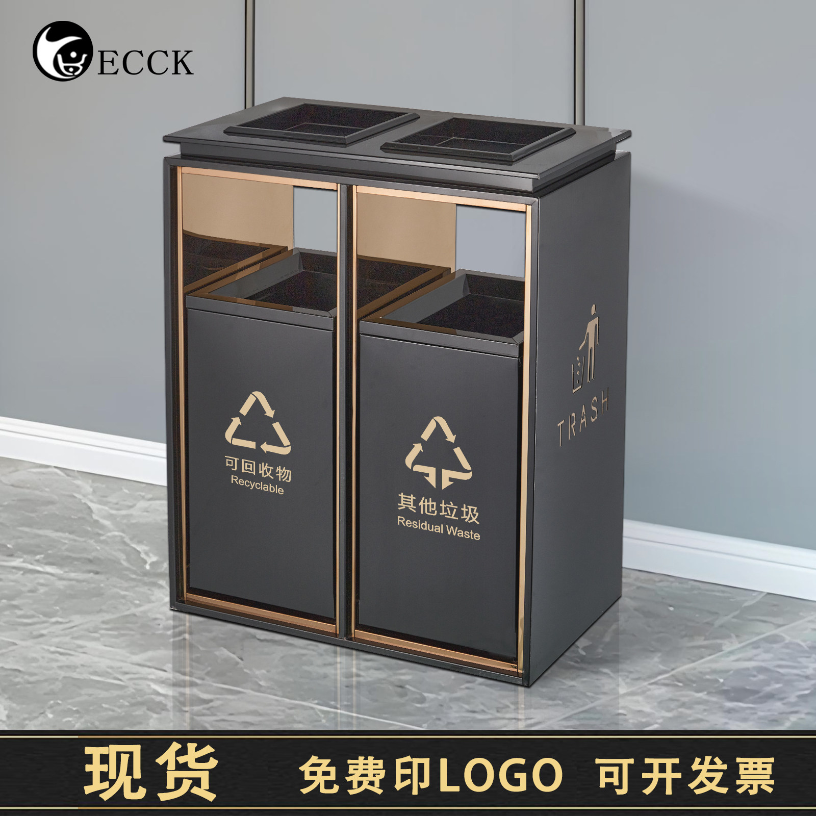 酒店不锈钢垃圾桶商用带烟灰缸大堂电梯口商场社区户外分类果皮箱