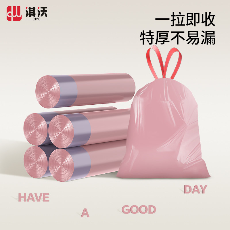 垃圾袋手提式家用加厚办公室用带绳子收口抽绳式厨房黑色塑料袋