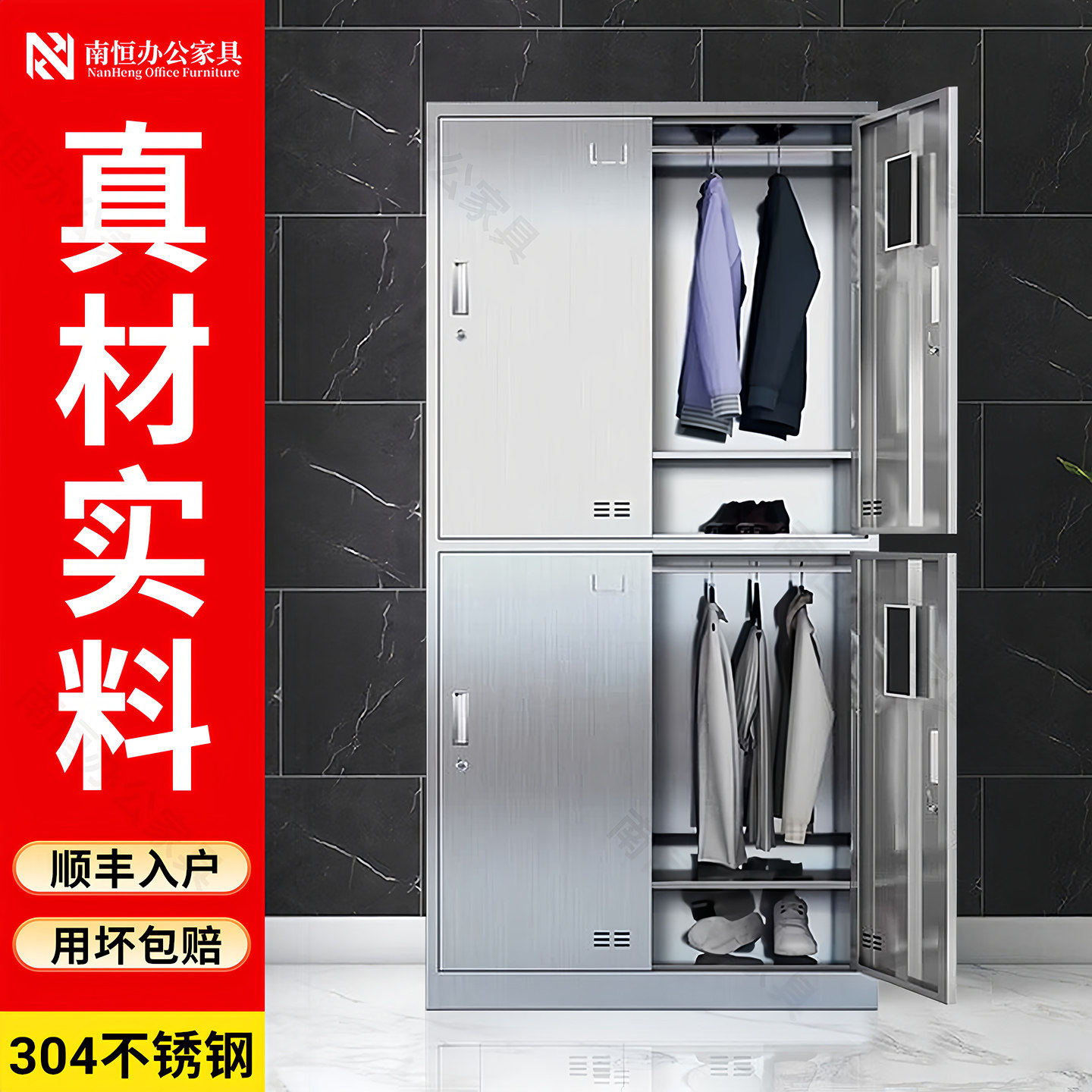 加厚304不锈钢更衣柜无尘车间员工多门收纳柜无菌消毒碗盘柜餐盘