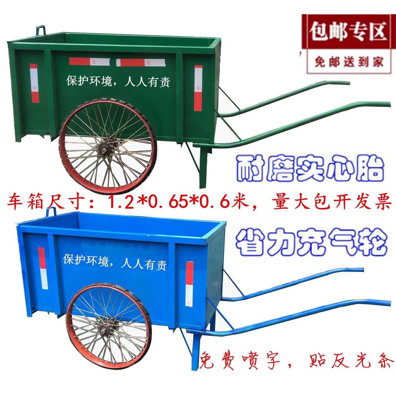 户外铁质人力手推环卫清洁保洁垃圾车社区物业公园垃圾桶垃圾箱