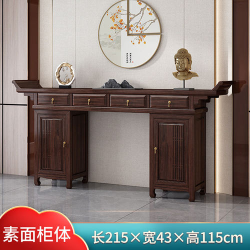 新中式柜体供桌条案实木玄关佛台香案农村家用简约案台八仙桌