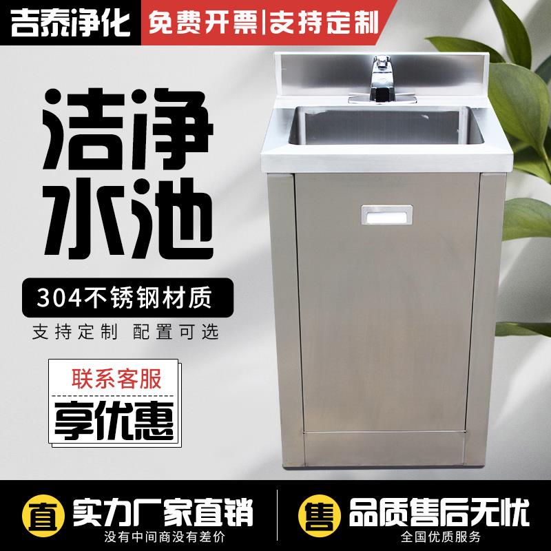 不锈钢医用手术室洗手池车间脚踏单双人304洗手槽定制感应水池台