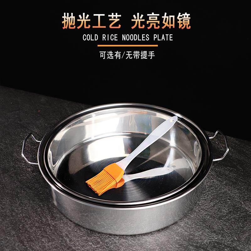 304不锈钢圆盘平底托 托盘双耳凉皮锣锣面盆制作工具糕盘直身蒸餐