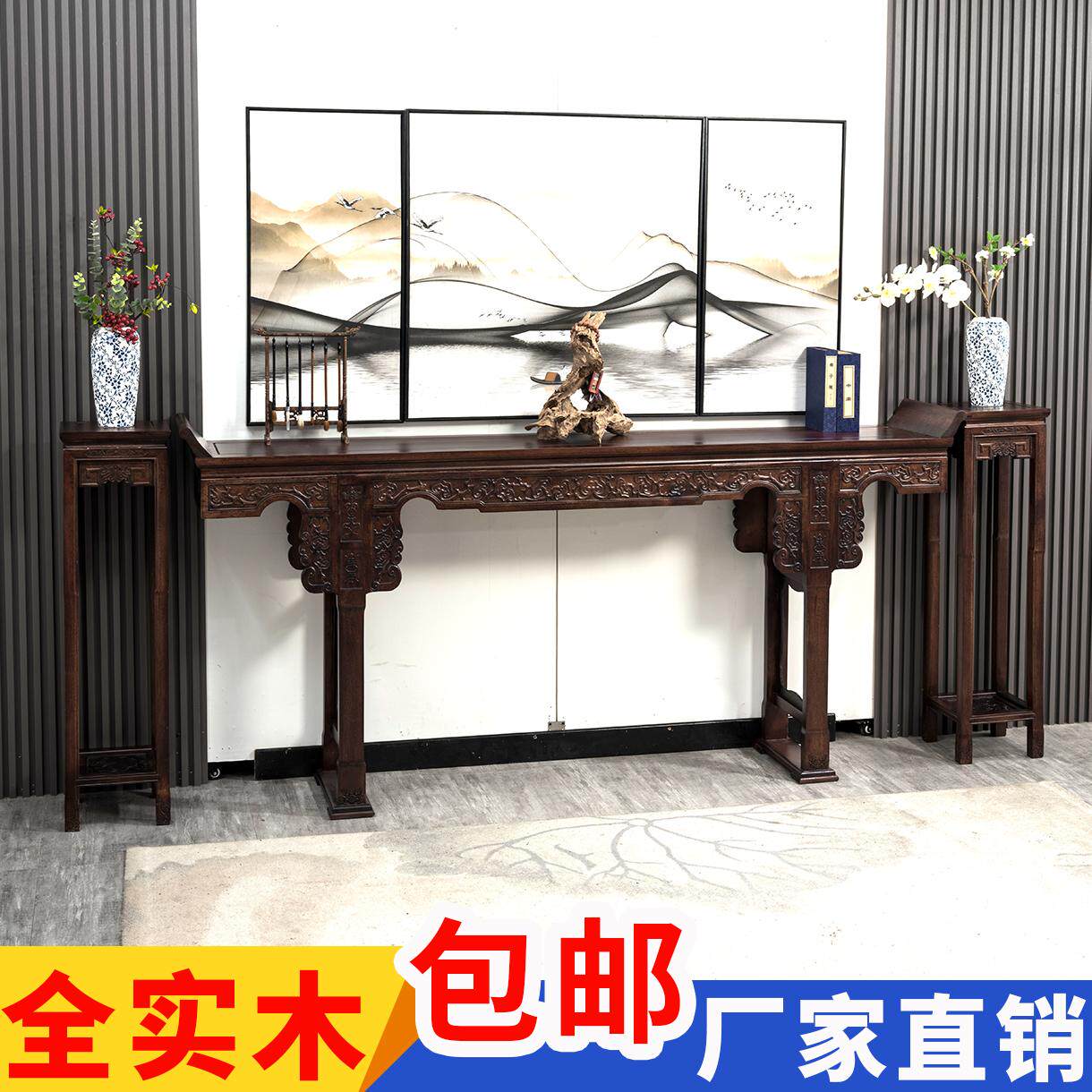 灵芝中堂六件套实木神台供桌香案家用八仙桌新中式堂屋家俱佛台