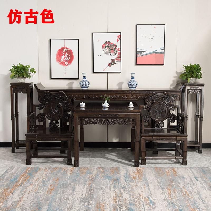仿古灵芝中堂六件套 木质家具条案 客厅成套家具 南榆木供桌