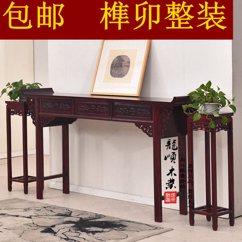 中式实木客厅中堂条案供桌玄关桌榆木长条案台桌案几香案佛台厂家