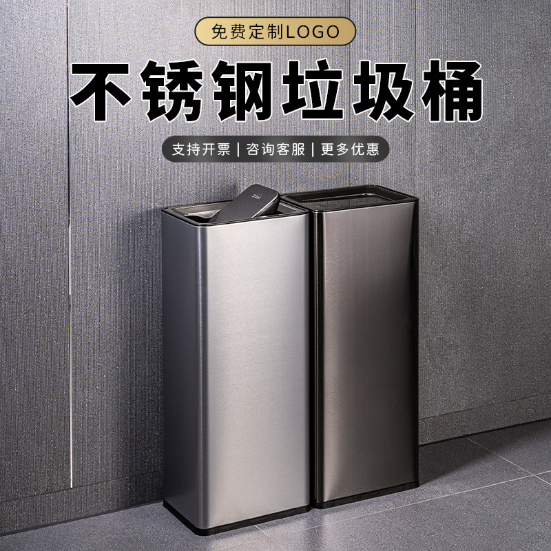 不锈钢化妆室卫生纸摇盖垃圾桶大号办公室大堂楼道厕所直投收纳桶