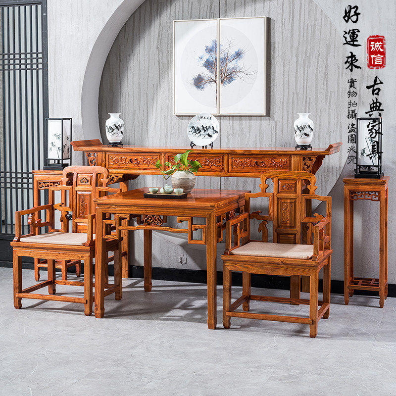 中堂六件套实木供桌条案八仙桌四件套农村堂屋榆木佛台神台翘头桌