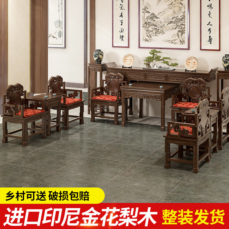 八仙桌中堂新中式六件套实木条案农村大厅堂屋桌四件十二件套家俱