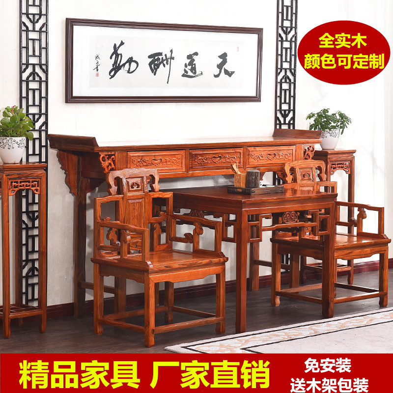 中式农村中堂六件套四件套榆木仿古堂屋家具实木八仙桌供桌神台