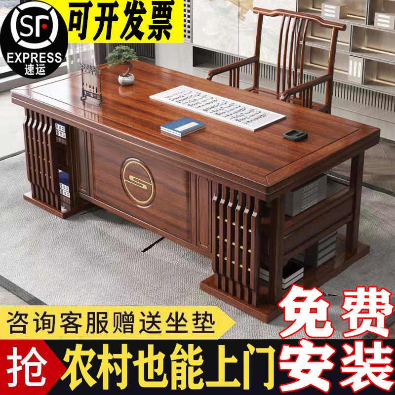 新中式实木书桌椅组合办公家用书法书画 画写字电脑台式简易中医