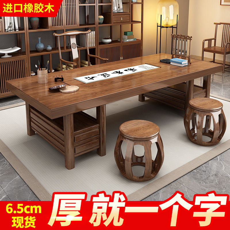 新中式实木书桌椅组合家用办公室办公桌画案书法书画国学桌原木