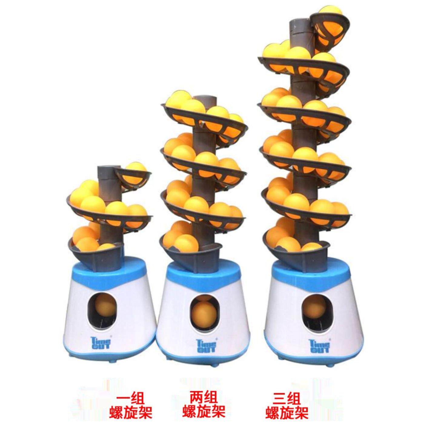 乒乓球自动发球机家用单人乒乓球陪练练习器简易可携式发球器儿童