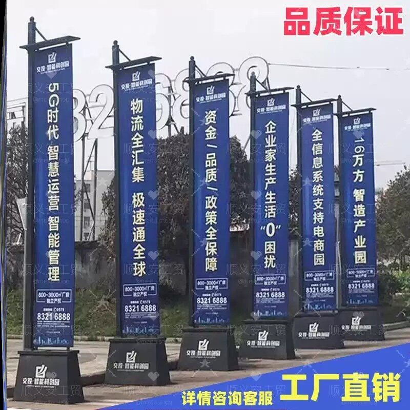 刀旗注沙道旗铁质房地产售楼处灯箱广告旗不锈钢注水宣传牌定制