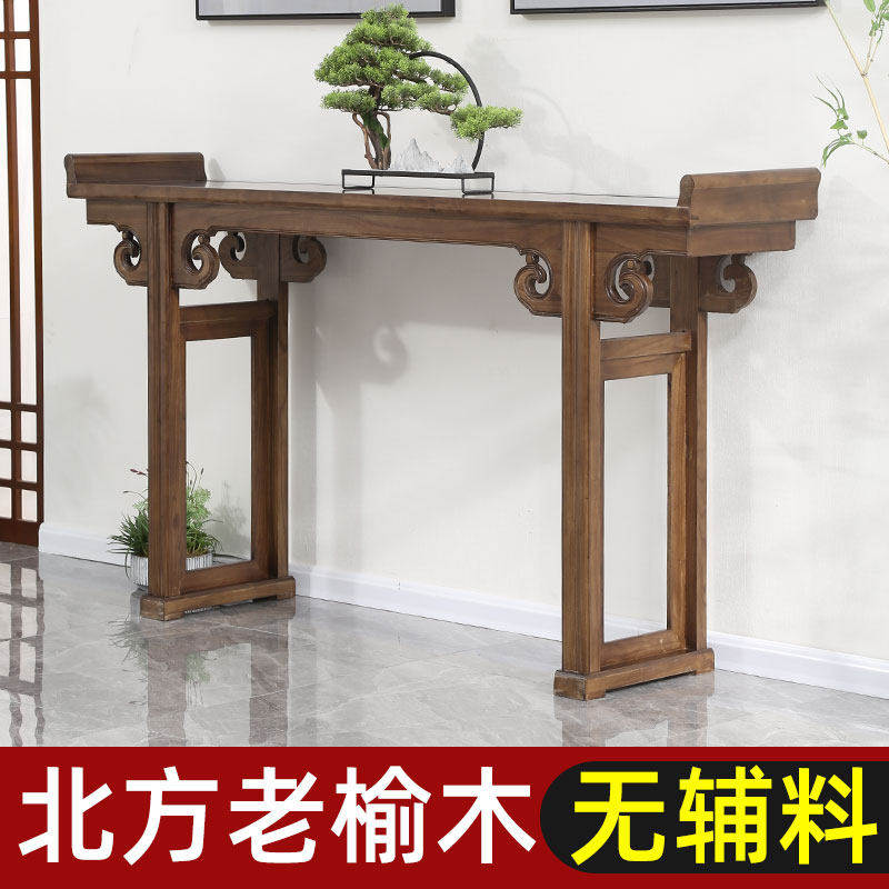 玄关桌条案供桌香案家用神台佛台贡桌中堂六件套新中式禅意桌榆木