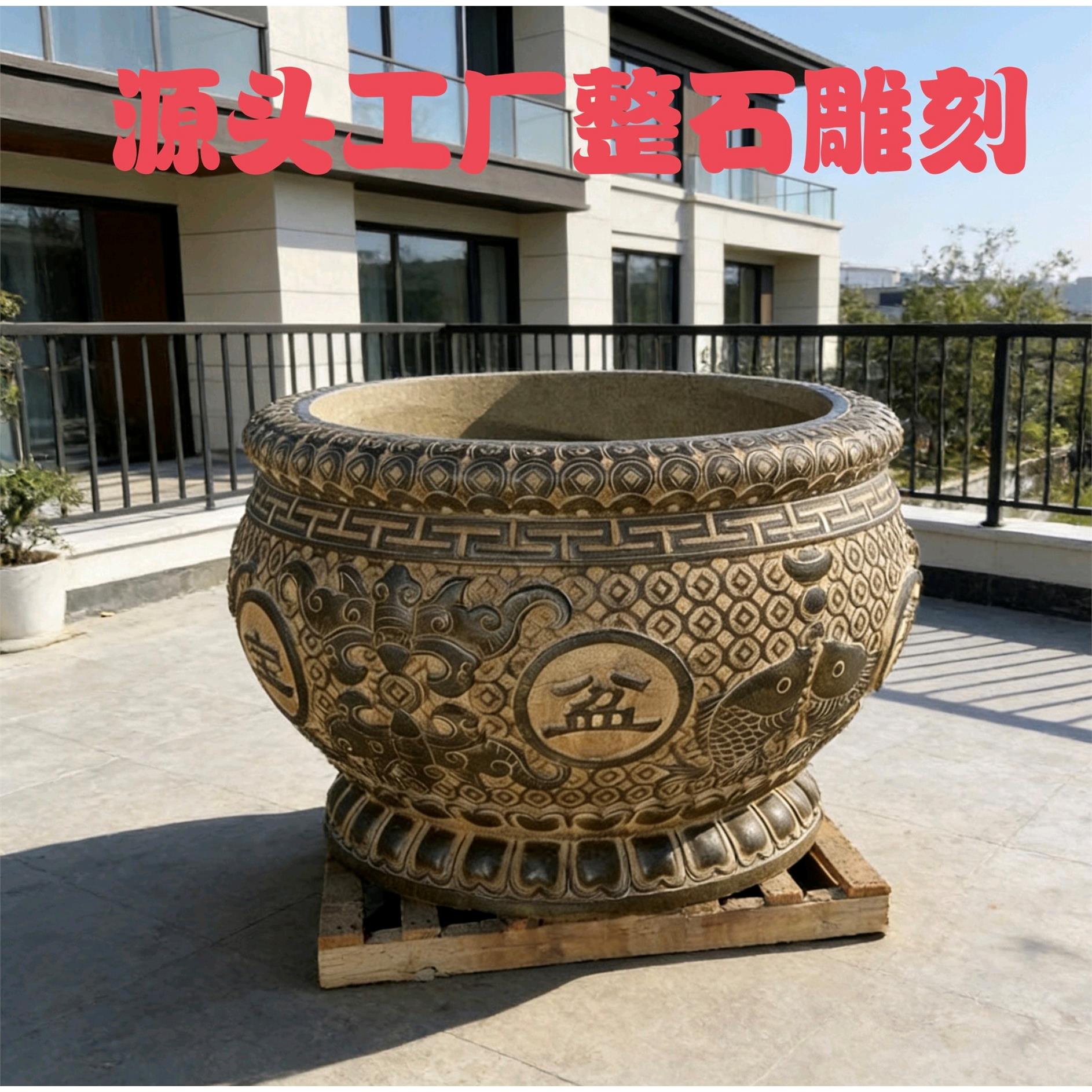 石雕鱼缸青石彷古做旧聚宝盆石缸门海庭院别墅装饰摆饰养鱼槽