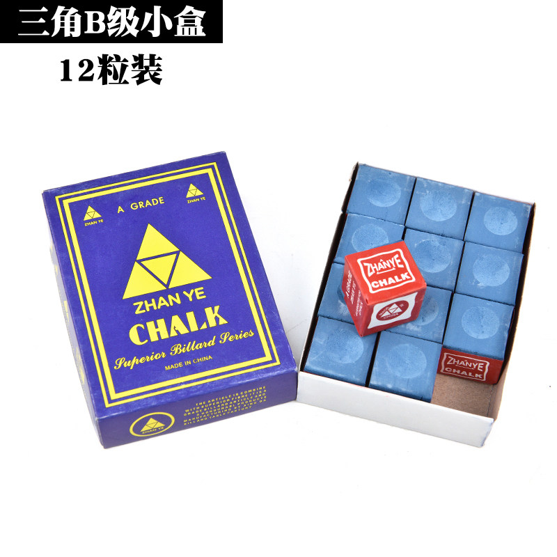 台球杆巧克粉黑八油性司诺克小盒三角巧粉桌球枪粉擦台球用品配件