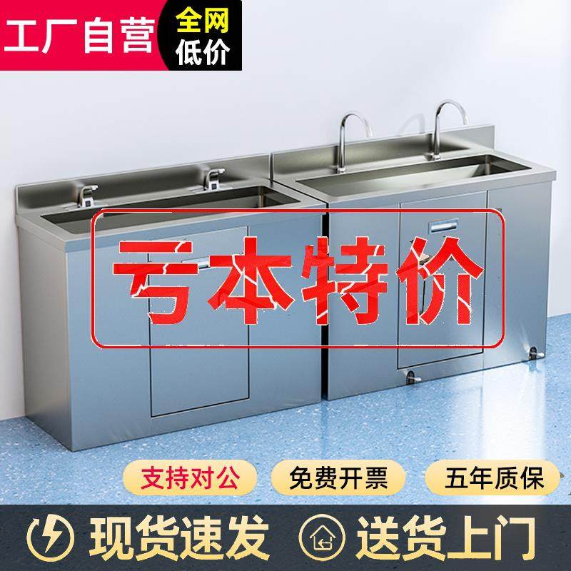 医用不锈钢洗手池单双人水槽手术室感应脚踏洗手槽实验室净化水池